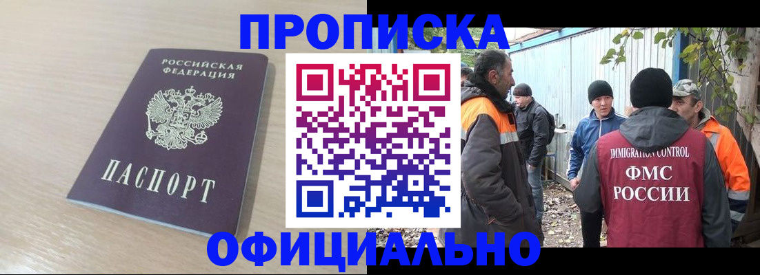 пропишу в квартире в Вышнем Волочке