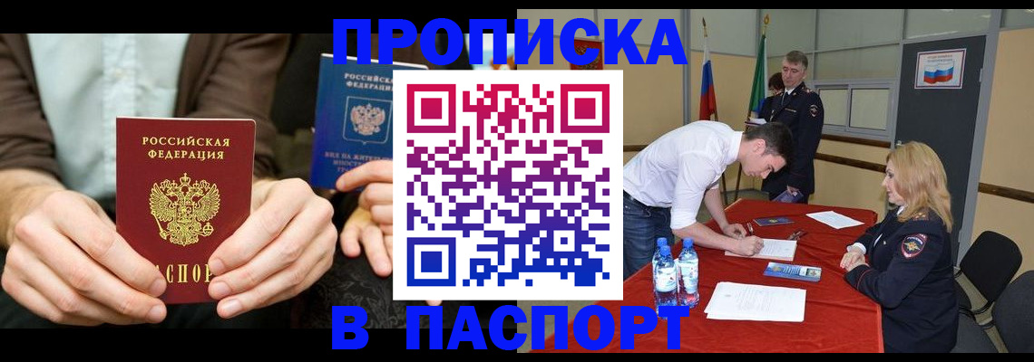 регистрация для школы в Вышнем Волочке