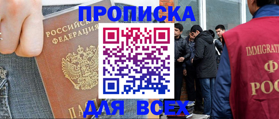 временная регистрация госуслуги в Вышнем Волочке